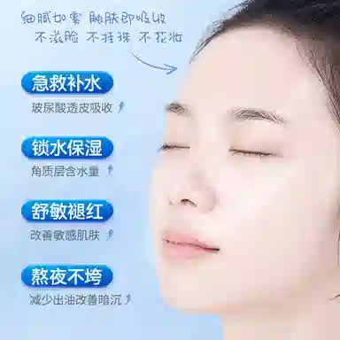 BUV 80ml