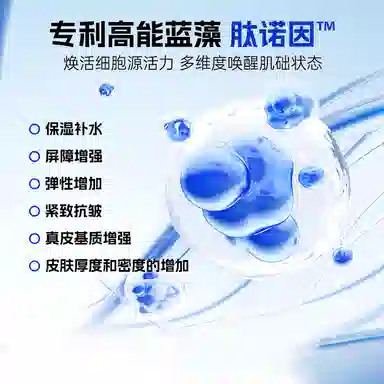 BUV 150g+100ml+100g