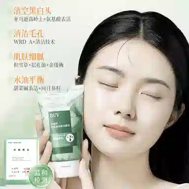 BUV 100g+100ml