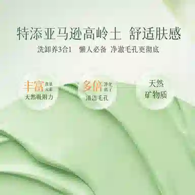 BUV 100g+100ml