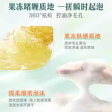 BUV 2.0 100g+100g