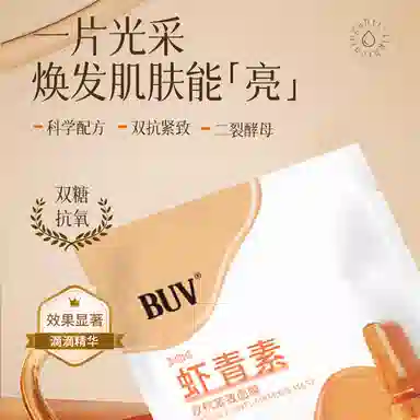BUV 51020