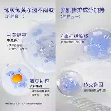 EITIKO C 100g