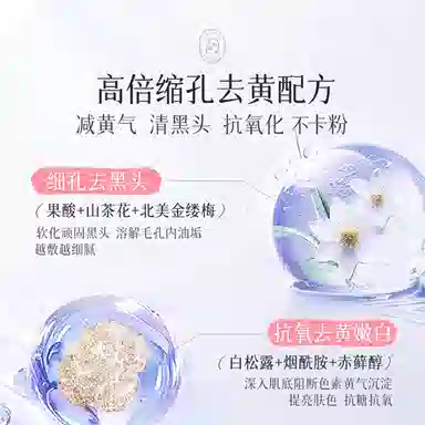 BUV +BUV 30g+50g+25ml*525ml*5