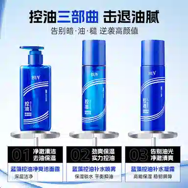 BUV 150g+100ml+100g