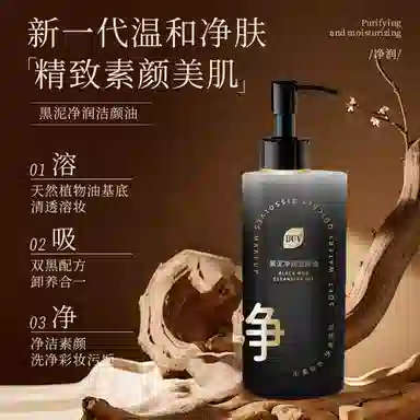 BUV 50g+155ml