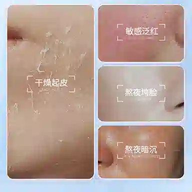 BUV 80ml