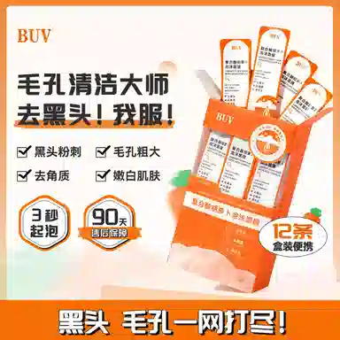 BUV 100g