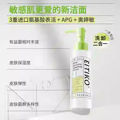 EITIKO 120ml120ml*2