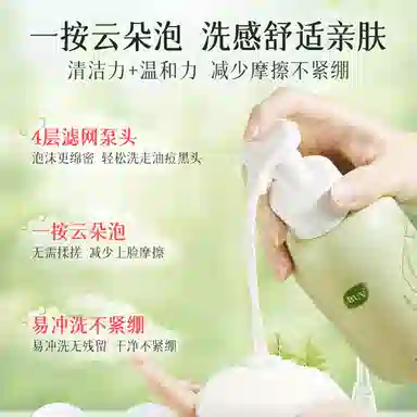 BUV 500ml