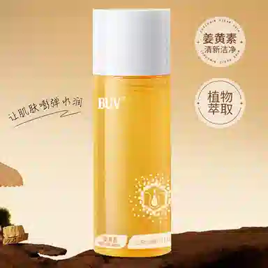 BUV 120ml+2.8g