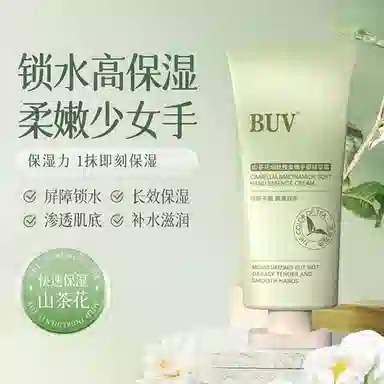 BUV +BUV 30g+50g+25ml*525ml*5