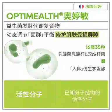 EITIKO 120ml120ml*2