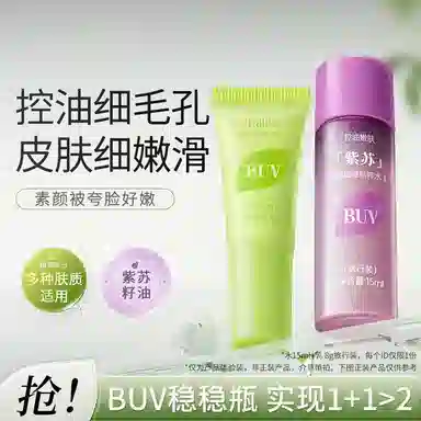 BUV + 100ml+15ml+8g+30