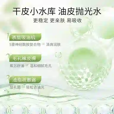BUV + 100ml+15ml+8g+30
