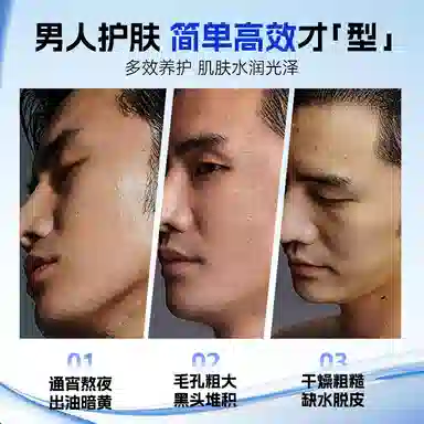 BUV 150g+100ml+100g