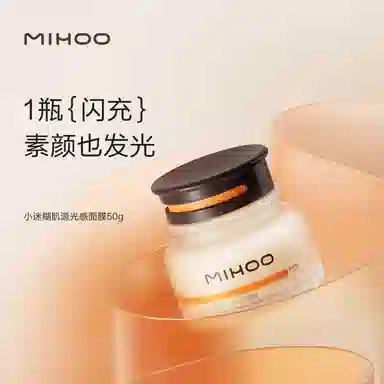 小迷糊 调控水光感面膜组合护肤套装 舒缓维稳收缩毛孔