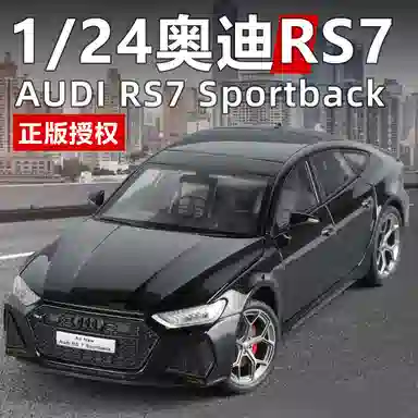 x Audi RS7