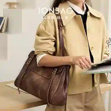 JONBAG