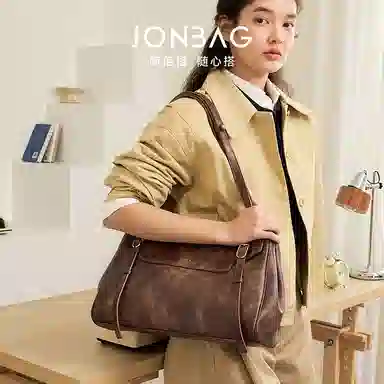 JONBAG