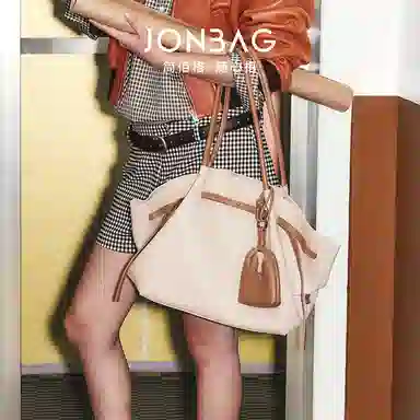 JONBAG