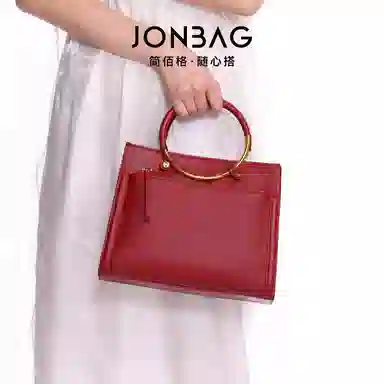 JONBAG