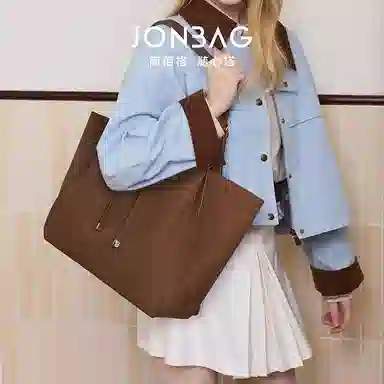 JONBAG Tote Bag Mocha Brown