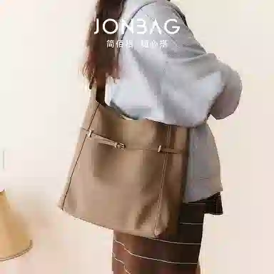 JONBAG