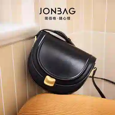 JONBAG