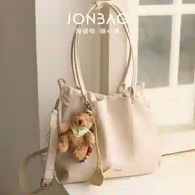 JONBAG Pleated Tote Bag Brown