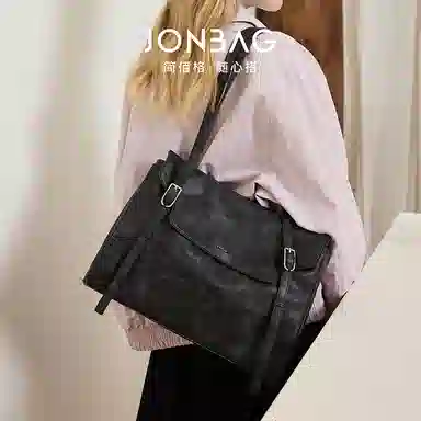 JONBAG