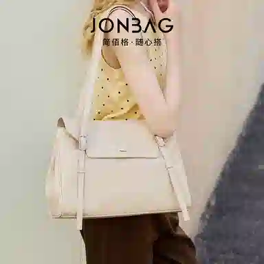 JONBAG