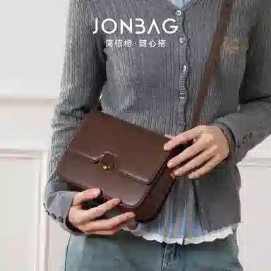 JONBAG
