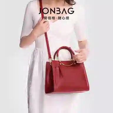 JONBAG