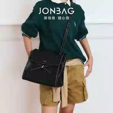JONBAG Casual Strap Flap Crossbody Bag