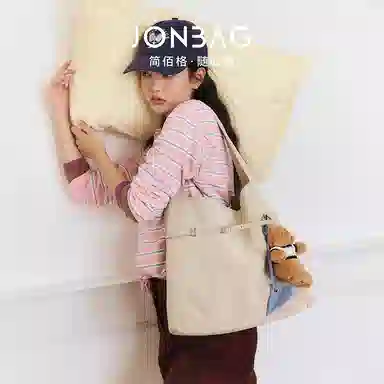 JONBAG