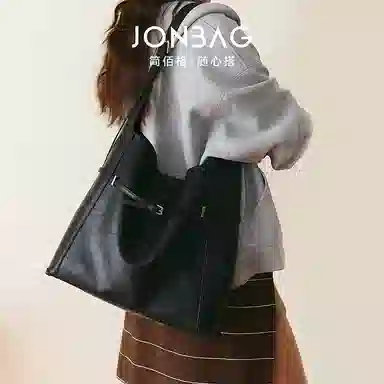 JONBAG