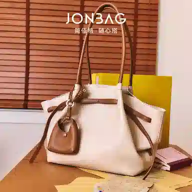 JONBAG