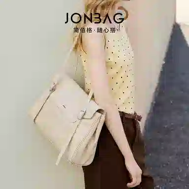 JONBAG