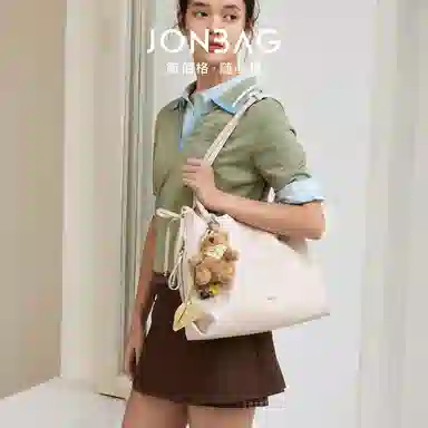 JONBAG Pleated Tote Bag Brown