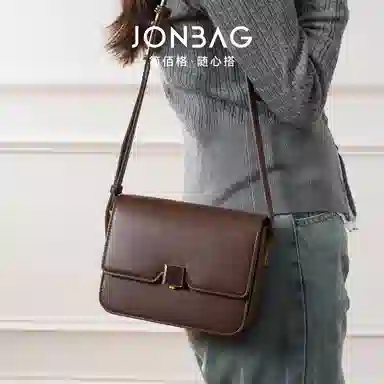 JONBAG
