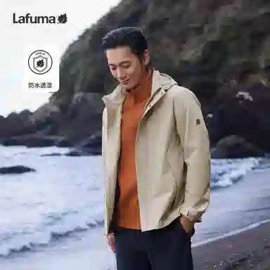Lafuma