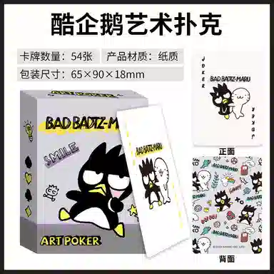 FIRST PARTY x Sanrio KITT 1