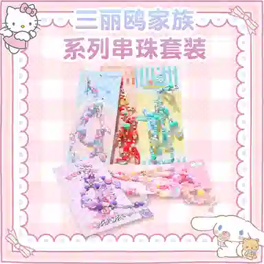 FIRST PARTY x Sanrio