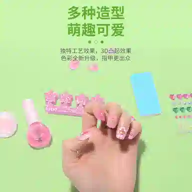 FIRST PARTY x Sanrio