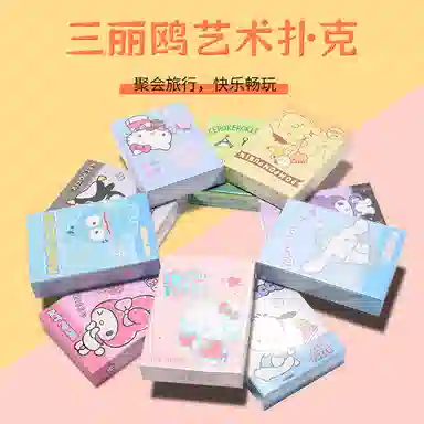 FIRST PARTY x Sanrio KITT 1