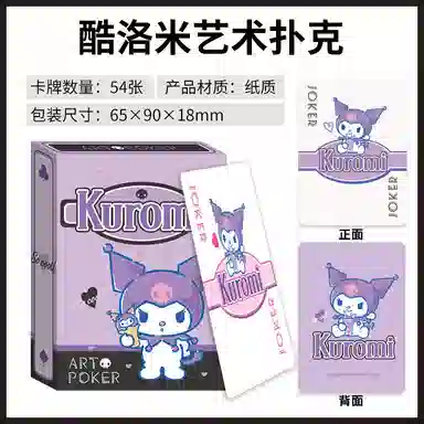 FIRST PARTY x Sanrio KITT 1