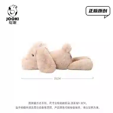 ZHUOQU 35cm