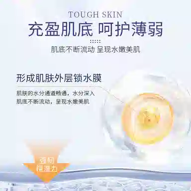 欧华蔻水感胶原蛋白双重精华素 保湿抗皱清爽滋润紧致紧致毛孔维稳舒缓补水
