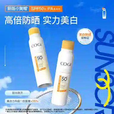 SPF50+ PA++ 120ml